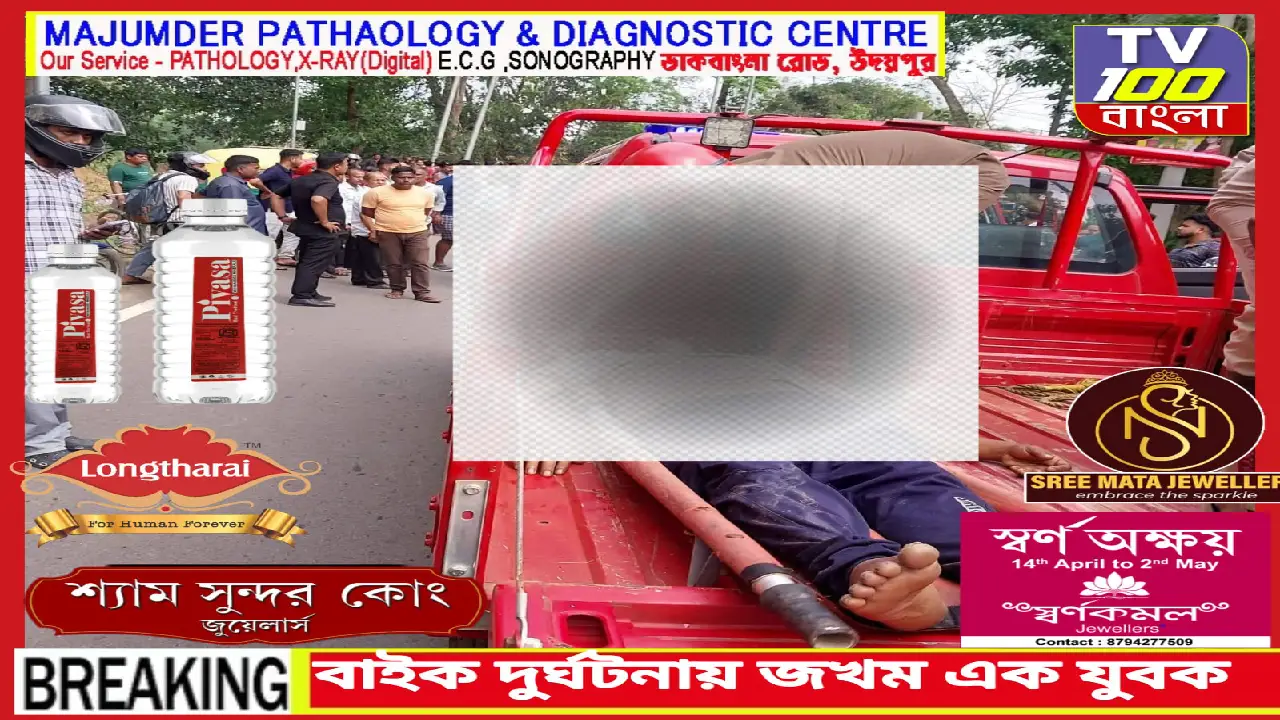 কাঁকড়াবনে ভয়াবহ বাইক দুর্ঘটনা: মেম্বার পুত্র গুরুতর আহত