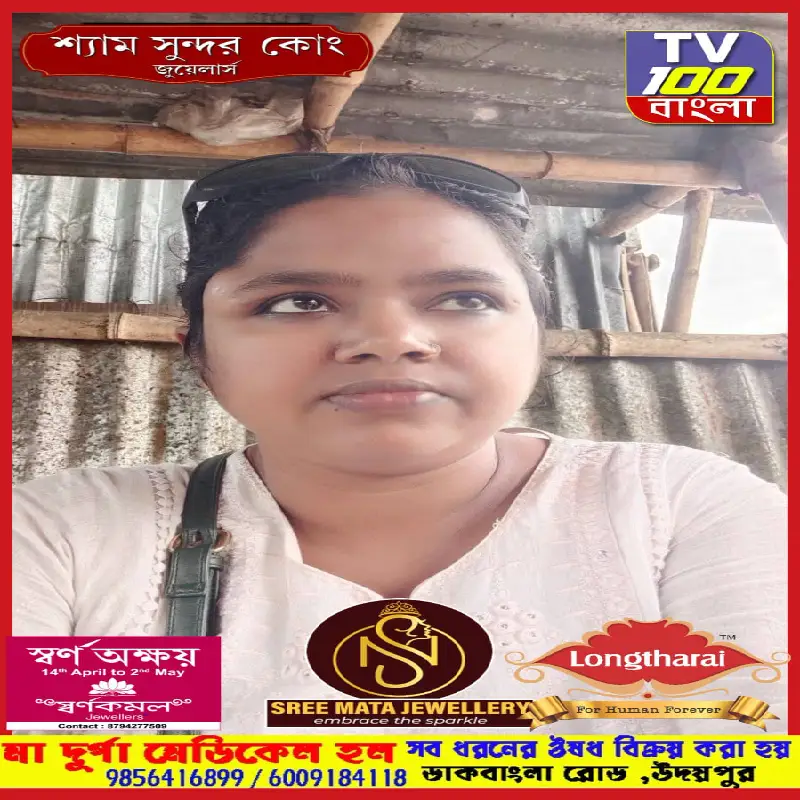 গভীর রাতে রণক্ষেত্র আগরতলা: বিতর্কিত কনটেন্ট ক্রিয়েটর মাধবী বিশ্বাসের বাড়িতে ব্যাপক তাণ্ডব ও হামলা