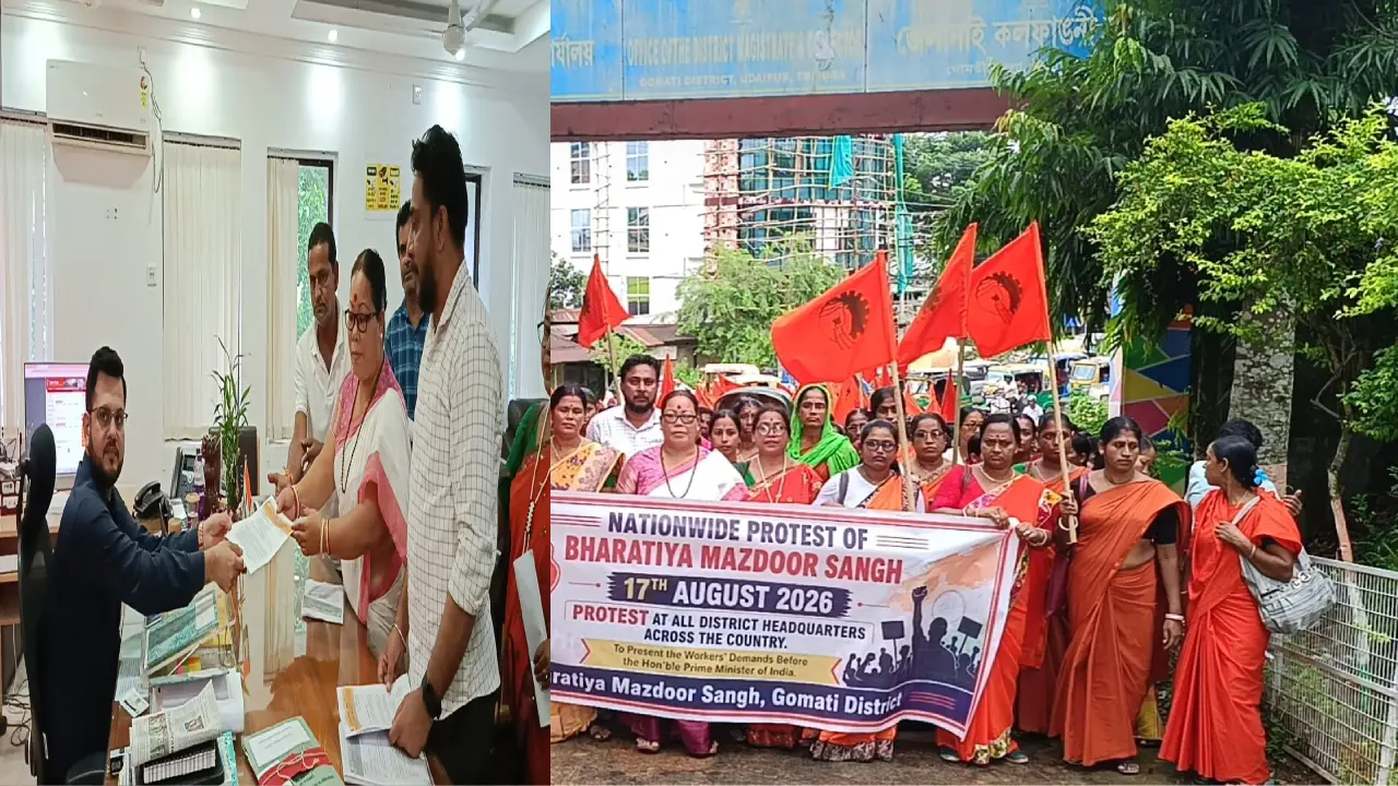 শ্রমিকদের নিয়ে উদয়পুরে পথে নামল BMS, জেলাশাসকের কাছে ডেপুটেশনে উঠে এল একাধিক দাবি