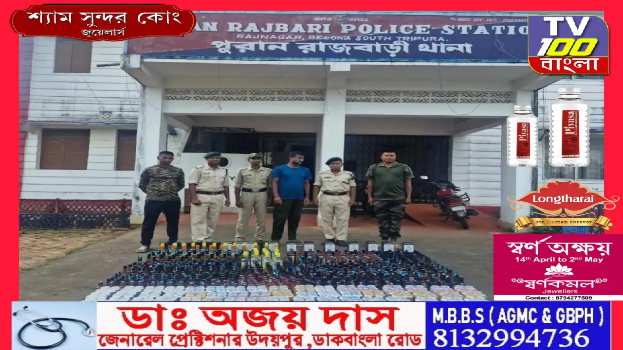 বিপুল পরিমাণ বিদেশি মদসহ আটক ১: পুলিশের বড় সাফল্য