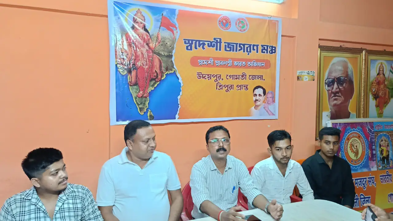 দেশীয় পণ্য ও পরিবেশ রক্ষার লড়াইয়ে স্বদেশী জাগরণ মঞ্চ, জুন মাসে উদয়পুরে বড় কর্মসূচি ।