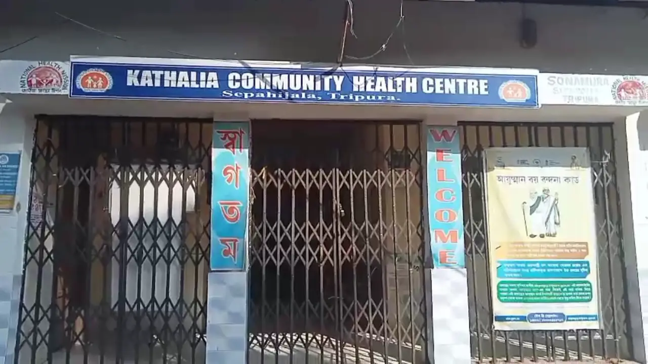 কাঁঠালিয়া সামাজিক স্বাস্থ্য কেন্দ্র দীর্ঘদিন ধরে কর্মী সংকটে ধুঁকছে