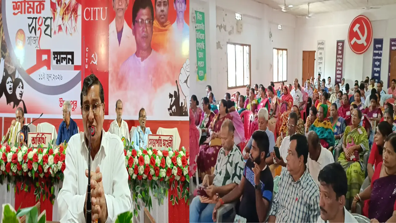 ত্রিপুরা বিড়ি শ্রমিক সংঘ সি. আই. টি. ইউ অনুমোদিত ১৪ তম ত্রিপুরা রাজ্য সম্মেলন অনুষ্ঠিত