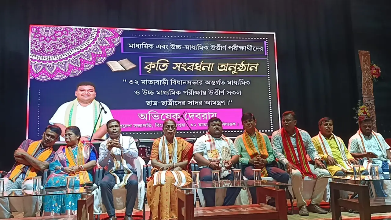মাধ্যমিক ও উচ্চমাধ্যমিক পরীক্ষায় উত্তীর্ণ ছাত্র-ছাত্রীদের সম্বর্ধনা দেওয়া হয়
