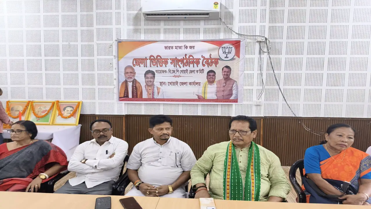 খোয়াই জেলা বিজেপি কার্যালয়ে সম্পন্ন হলো নতুন জেলা সভাপতির দায়িত্বভার গ্রহণ অনুষ্ঠান