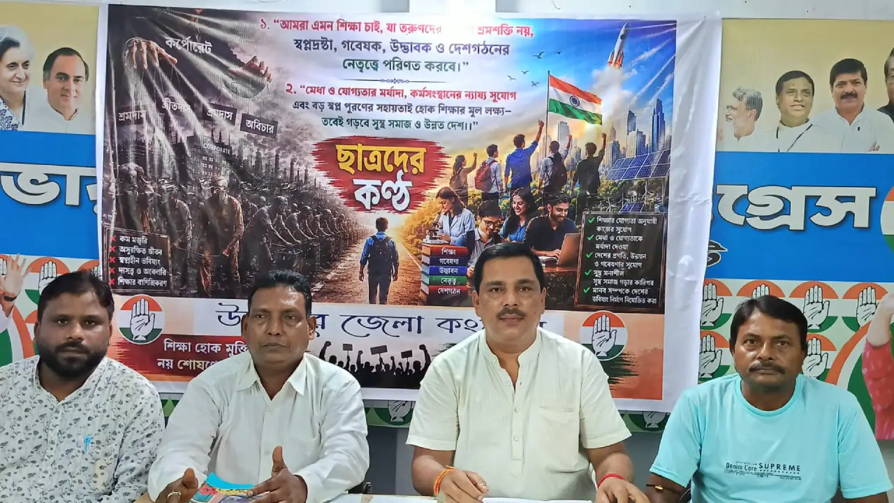 শিক্ষা ব্যবস্থা নিয়ে উদয়পুরে বিস্ফোরক অভিযোগ, বড় কর্মসূচির ইঙ্গিত কংগ্রেসের