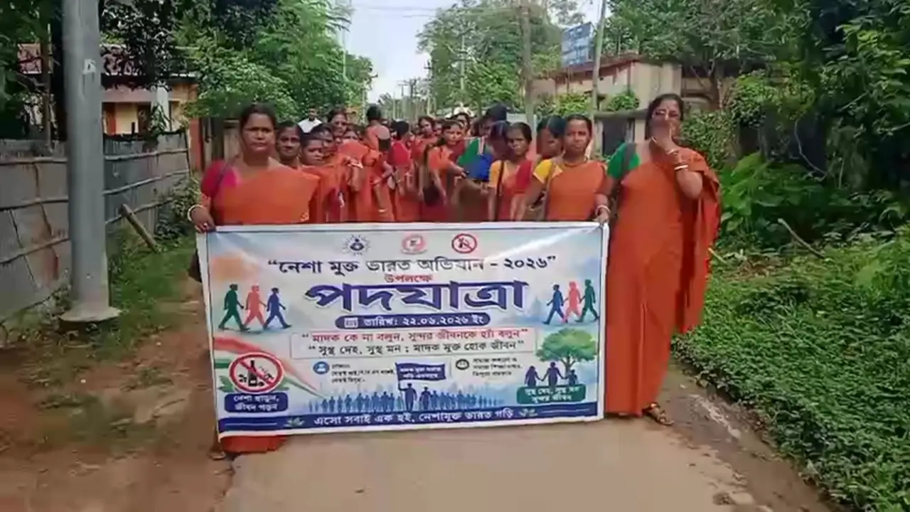 খোয়াইতে নেশামুক্ত ত্রিপুরা গড়ার লক্ষ্যে সমাজ শিক্ষা ও সমাজ কল্যাণ দপ্তরের সচেতনতা পদযাত্রা
