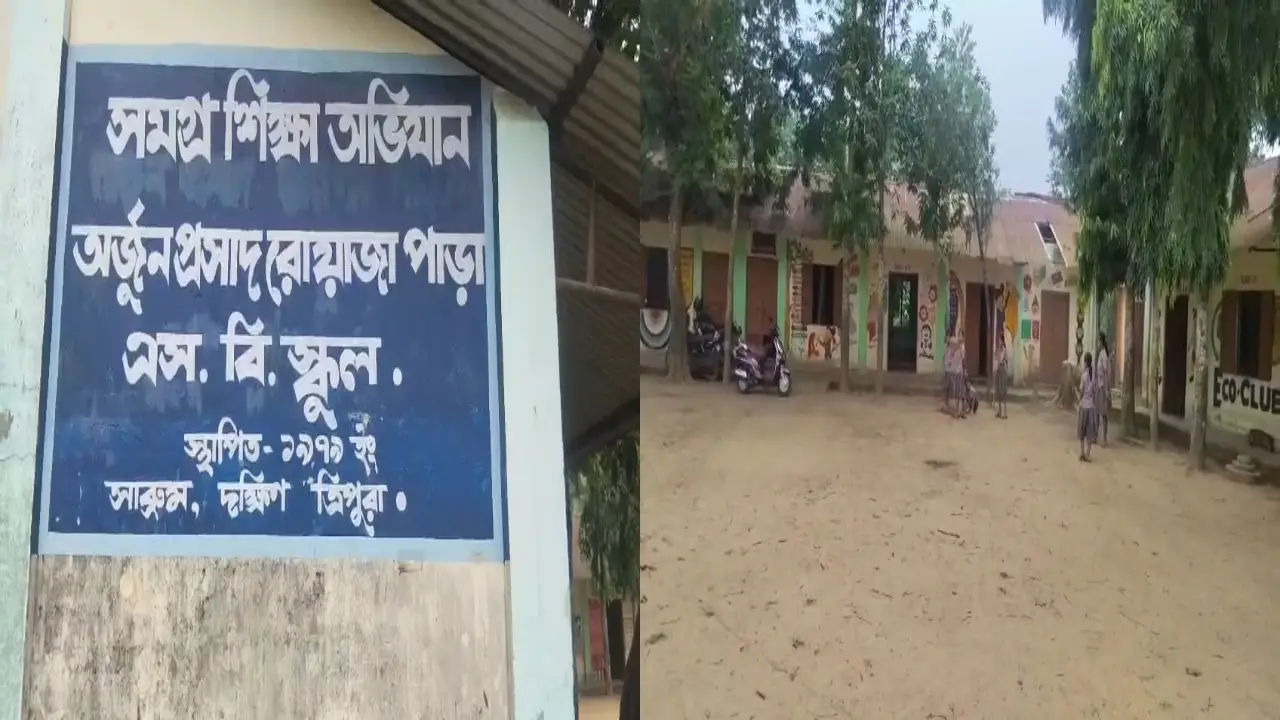 জরাজীর্ণ অবকাঠামোয় পাঠদান ব্যাহত, সংস্কারের দাবি অর্জুন প্রসাদ রোয়াজা পাড়া এস বি স্কুলে
