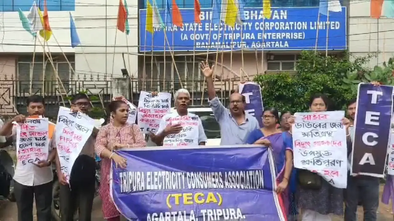 বিদ্যুৎ ভবনের সামনে বিক্ষোভ কর্মসূচি পালন করে ত্রিপুরা বিদ্যুৎ গ্রাহক সমিতি।