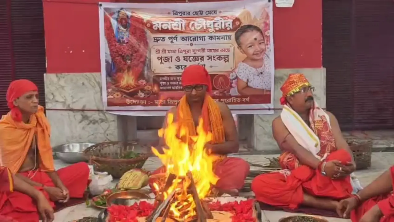 মনশ্রীকে বাঁচানোর প্রার্থনায় মাতাবাড়ি! এক মানবিক উদ্যোগে আলোড়ন