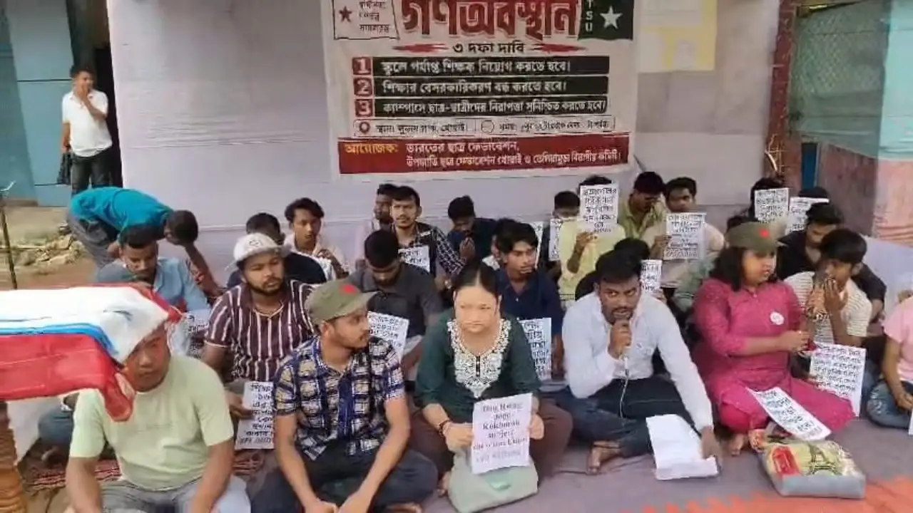 বিদ্যালয়ে পর্যাপ্ত শিক্ষকের নিয়োগ ও বেসরকারিকরণ বন্ধের দাবিতে খোয়াইয়ে এসএফআই ও টিএসইউ-এর দুই ঘণ্টার গণঅবস্থান