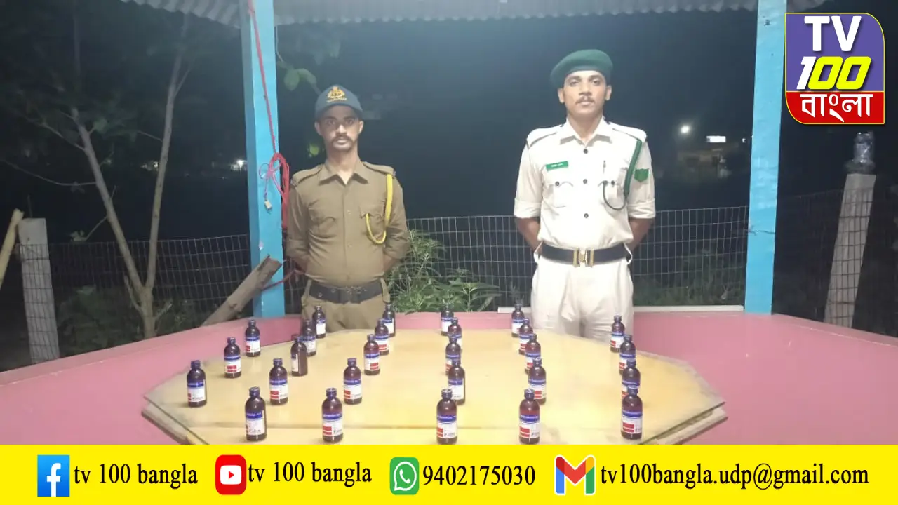 এন সি নগর সীমান্ত সড়ক থেকে বিপুল পরিমাণ নিষিদ্ধ কফ সিরাপ উদ্ধার