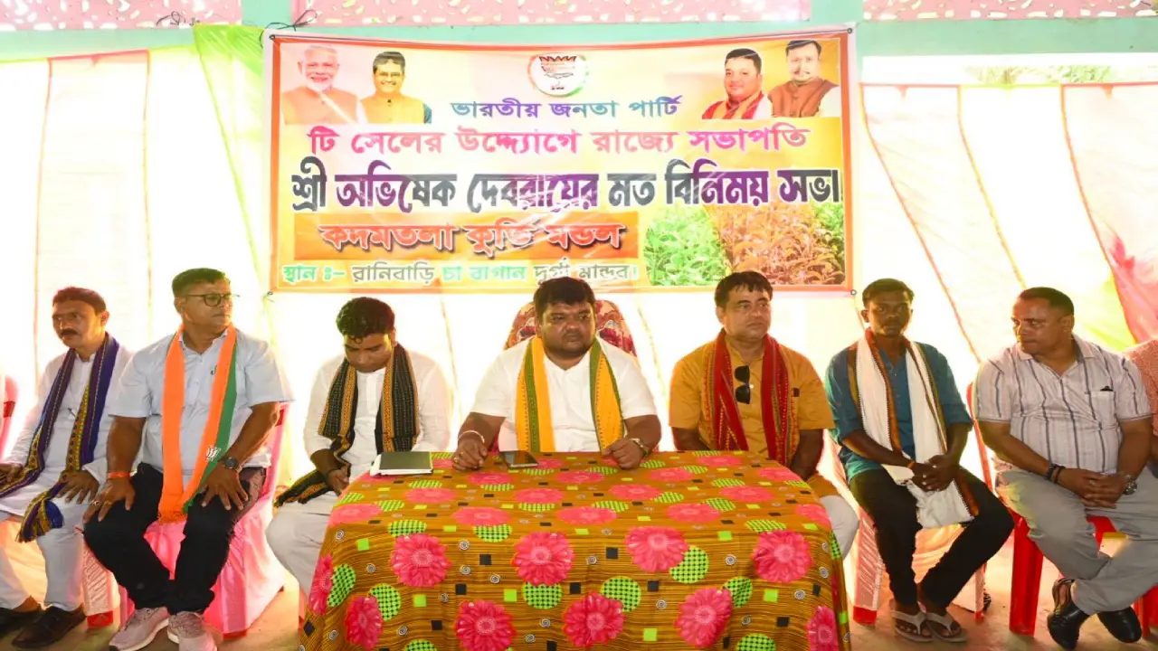 চা শ্রমিকদের মজুরি ১০৫ টাকা থেকে বেড়ে ২০৪ টাকা, আবাসনের জন্য জমি দেওয়ার উদ্যোগ সরকারের: অভিষেক দেবরায়।