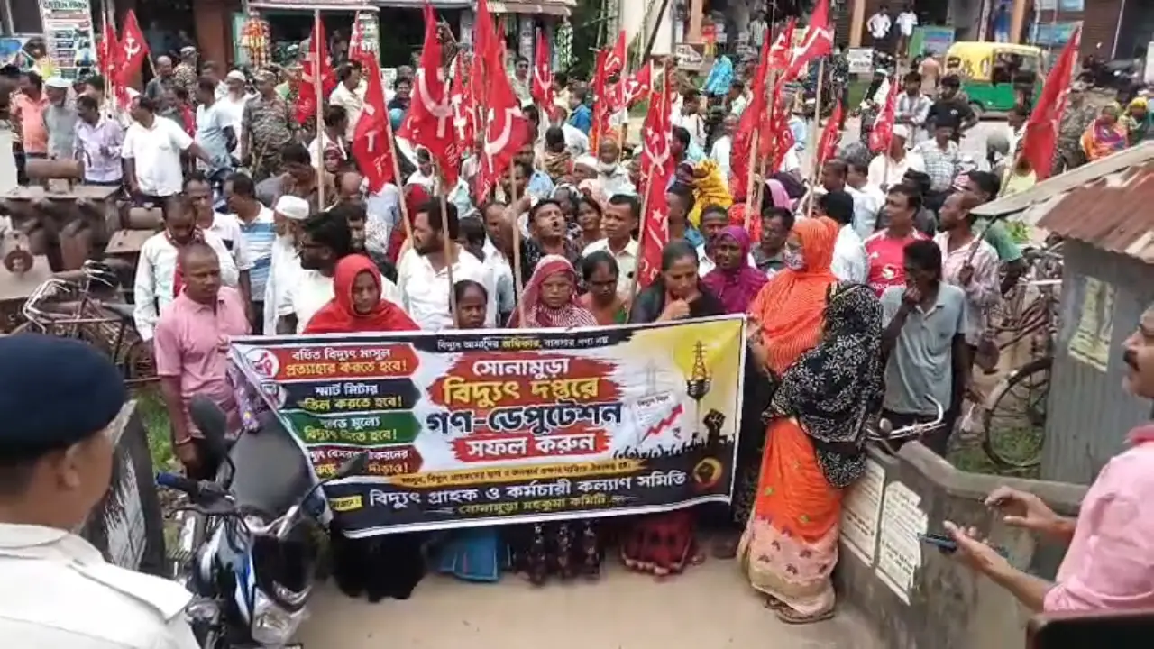 অস্বাভাবিক বিদ্যুৎ বিল বৃদ্ধির প্রতিবাদে সোনামুড়া বিদ্যুৎ দপ্তরে ডেপুটেশন