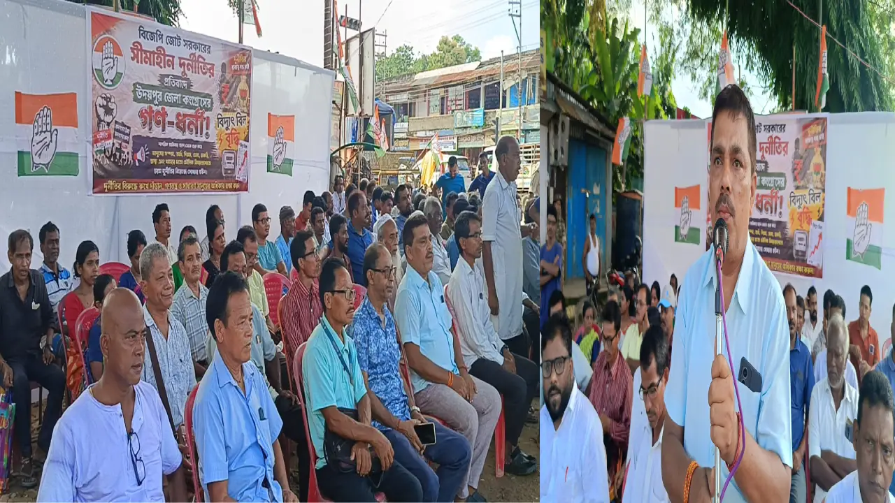 বিদ্যুৎ বিল বৃদ্ধির প্রতিবাদ জানিয়ে রমেশ চৌমুহনীতে এক গণধর্না সংগঠিত করে উদয়পুর জেলা কংগ্রেস