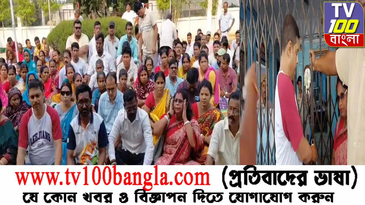 নিজ সরকারের থানাতেই তালা ঝোলালেন বিজেপি কর্মীরা! কাঁকড়াবনে এ কী নজিরবিহীন বিদ্রোহ?