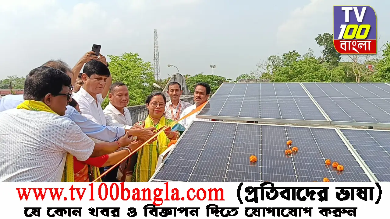ত্রিপুরার গোমতী জেলায় সৌর বিপ্লব: ৫টি স্কুলে সোলার প্ল্যান্ট স্থাপনের উদ্যোগ