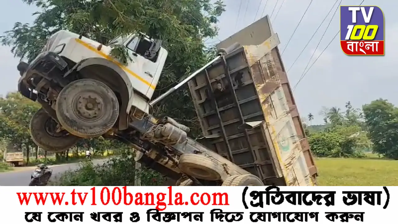 পেট্রোল পাম্পের সামনে ট্রিপার গাড়ির ভয়াবহ কাণ্ড