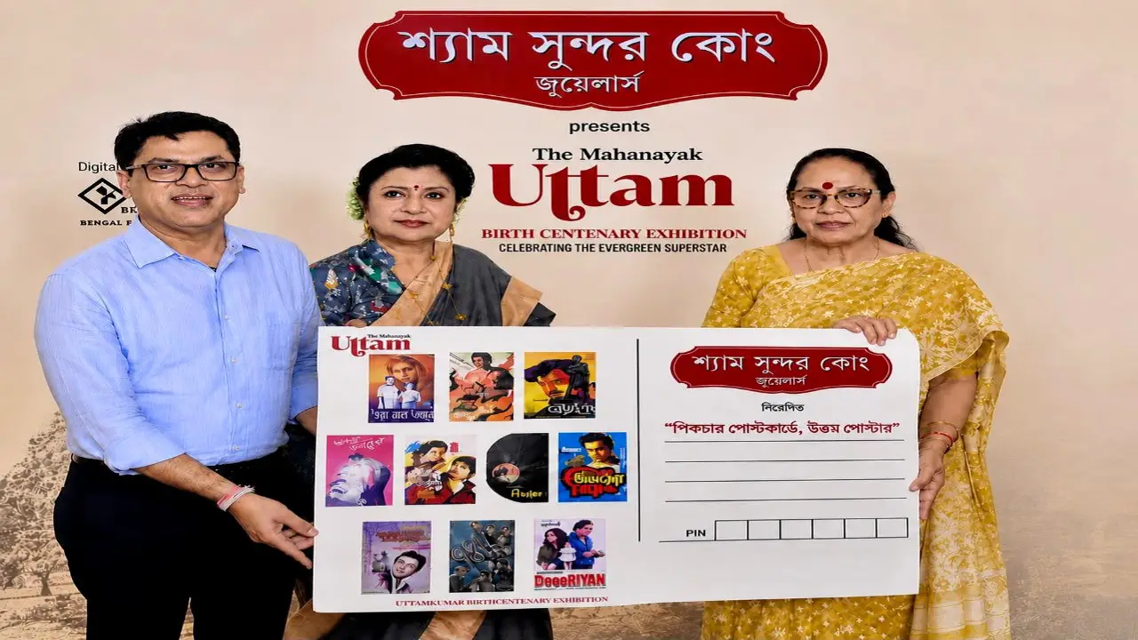 মহানায়ক উত্তম কুমারের জন্মশতবর্ষ উপলক্ষে এক প্রদর্শনী ‘উত্তম – দ্য মহানায়ক’