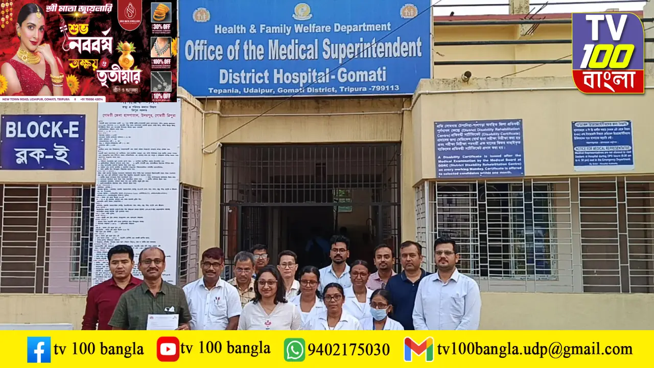 জেলা হাসপাতাল এখন এক নয়া মাইলফলকের সাক্ষী, কোন বিশেষ সুফল পেতে চলেছেন সাধারণ মানুষ?