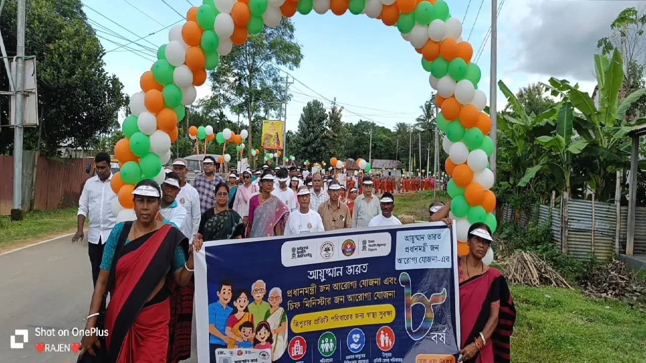 আয়ুষ্মান ভারত প্রকল্পের অষ্টম বর্ষপূর্তি উদযাপন, কাকড়াবনে মেগা র‍্যালি ও সমাবেশ