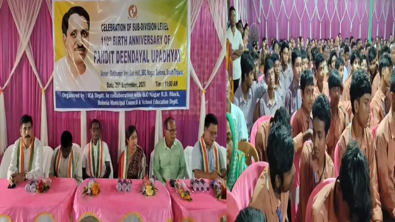 টাউন হল ফাঁকা, অডিটোরিয়ামে তালা, জন্মজয়ন্তী হলো বিয়ে বাড়িতে!