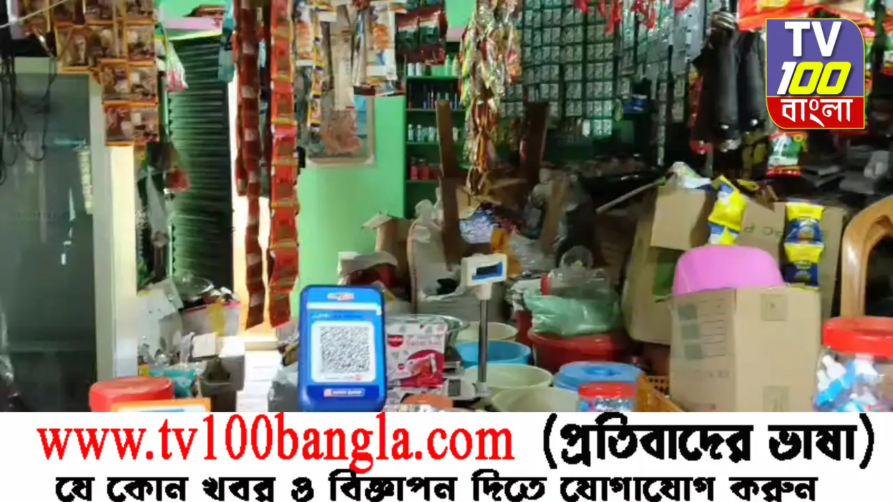 দোকানদাররা কি তবে অসুরক্ষিত? মুহুরীপুর শংকরপুর গ্রামে নিশিকুটুম্বদের দৌরাত্ম্যে মাথায় হাত ব্যবসায়ীর