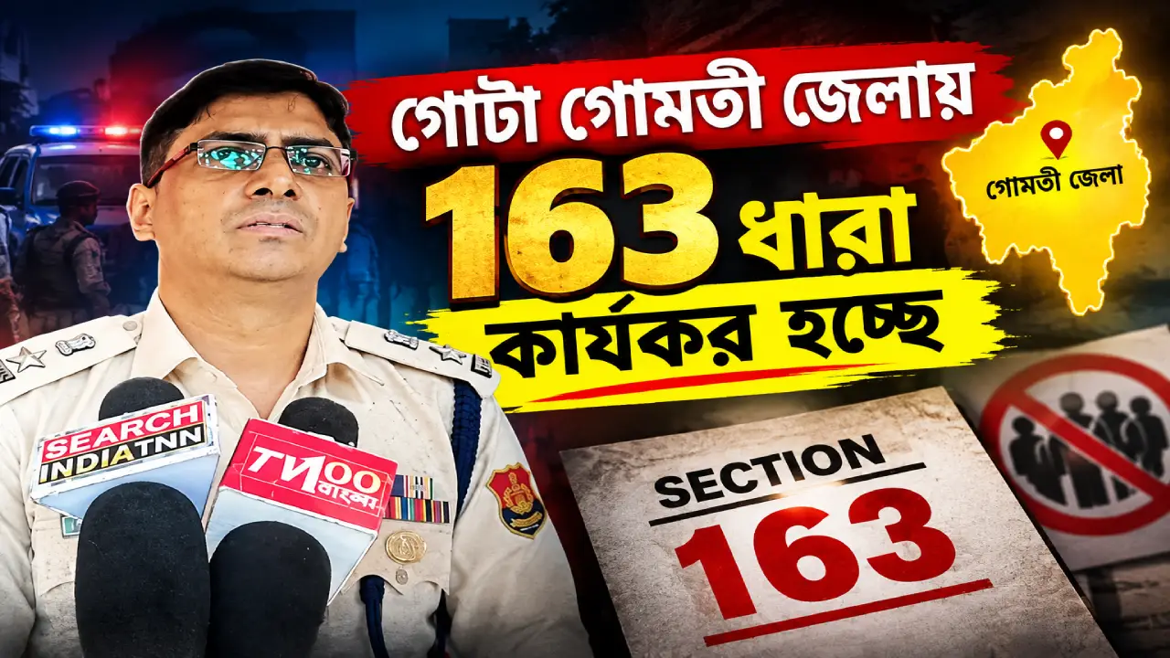 ভোটগণনা উপলক্ষে জেলার সাতটি গণনাকেন্দ্রেই ব্যাপক নিরাপত্তা ব্যবস্থা