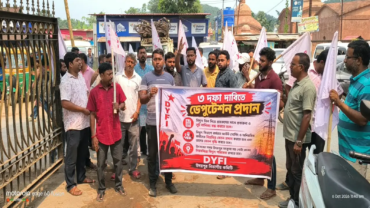 নগর ভোটের আগেই সরগরম উদয়পুর । বিদ্যুৎ দপ্তরে বাম যুব সংগঠনের মিছিল ও ডেপুটেশান ।