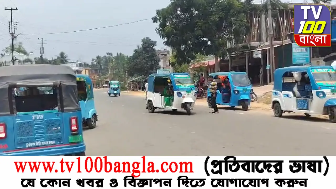 সাব্রুমে ব্যাটারি অটোর দৌরাত্ম্যে নাভিশ্বাস! যানজটে নাকাল শহরবাসী