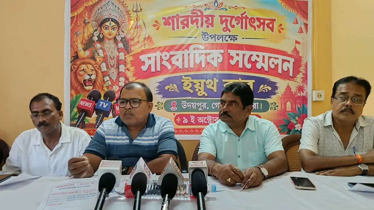 মহা চতুর্থীর সন্ধ্যায় ইয়ুথ ক্লাবে দুর্গা মন্ডপের উদ্বোধন হবে । বললেন ক্লাব কমিটি ।