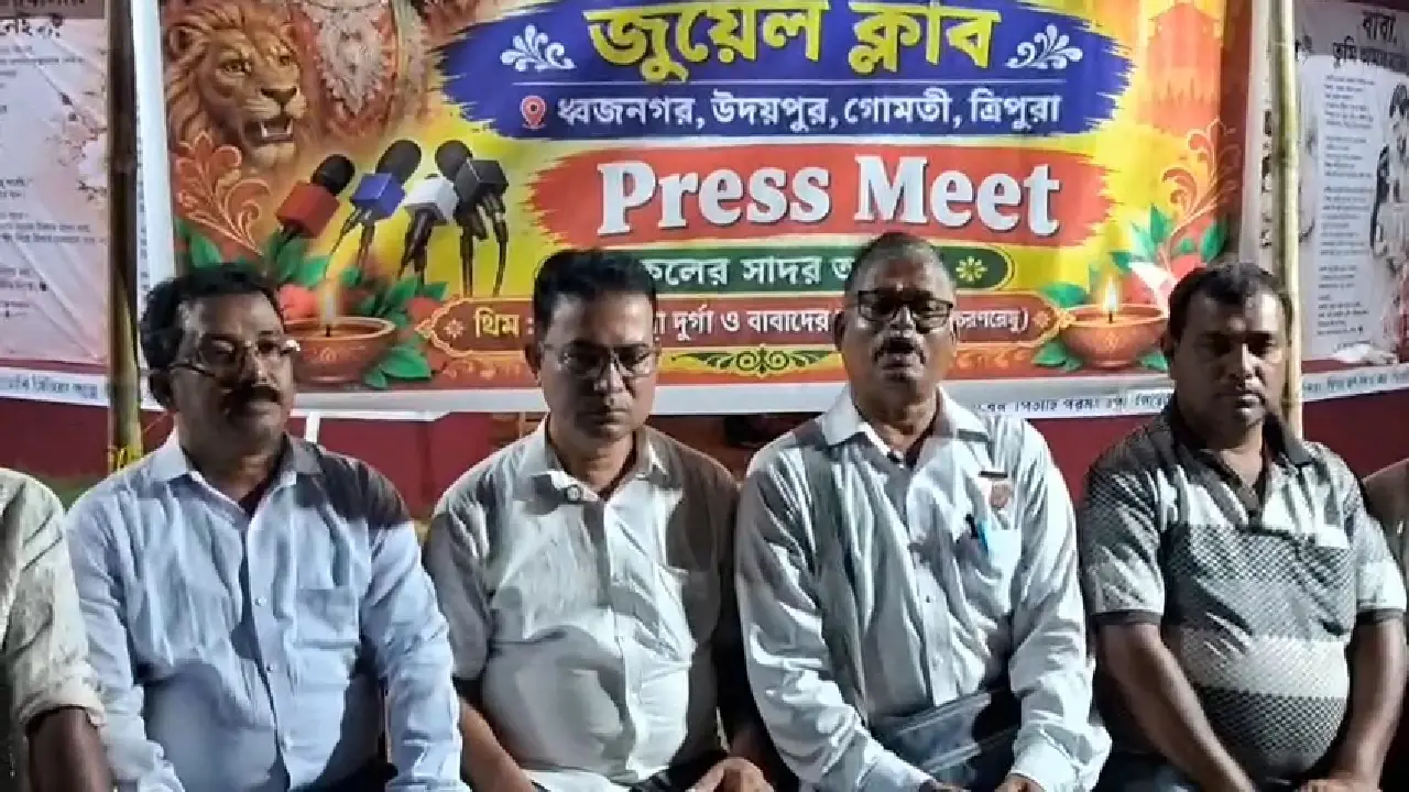 উদয়পুরের জুয়েল ক্লাবের দুর্গাপূজায় থাকছে বিশেষ চমক, উদ্বোধন ঘিরে বাড়ছে উৎসাহ!