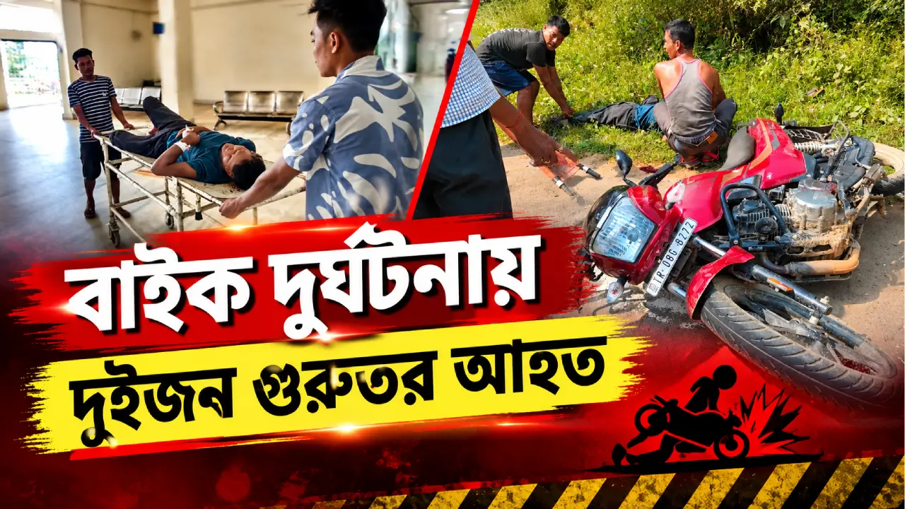 শান্তির বাজার ট্রাইজংশন এলাকায় নতুন পেট্রোলপাম্প সংলগ্ন এলাকায় জাতীয় সড়কে দুইটি বাইকের মধ্যে সংঘর্ষে আহত দুই।