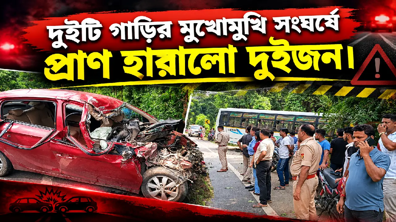 জাতীয় সড়কে মর্মান্তিক দুর্ঘটনা, প্রাণ হারালেন বরিষ্ঠ সাংবাদিক! উদয়পুরে নেমে এল শোকের ছায়া