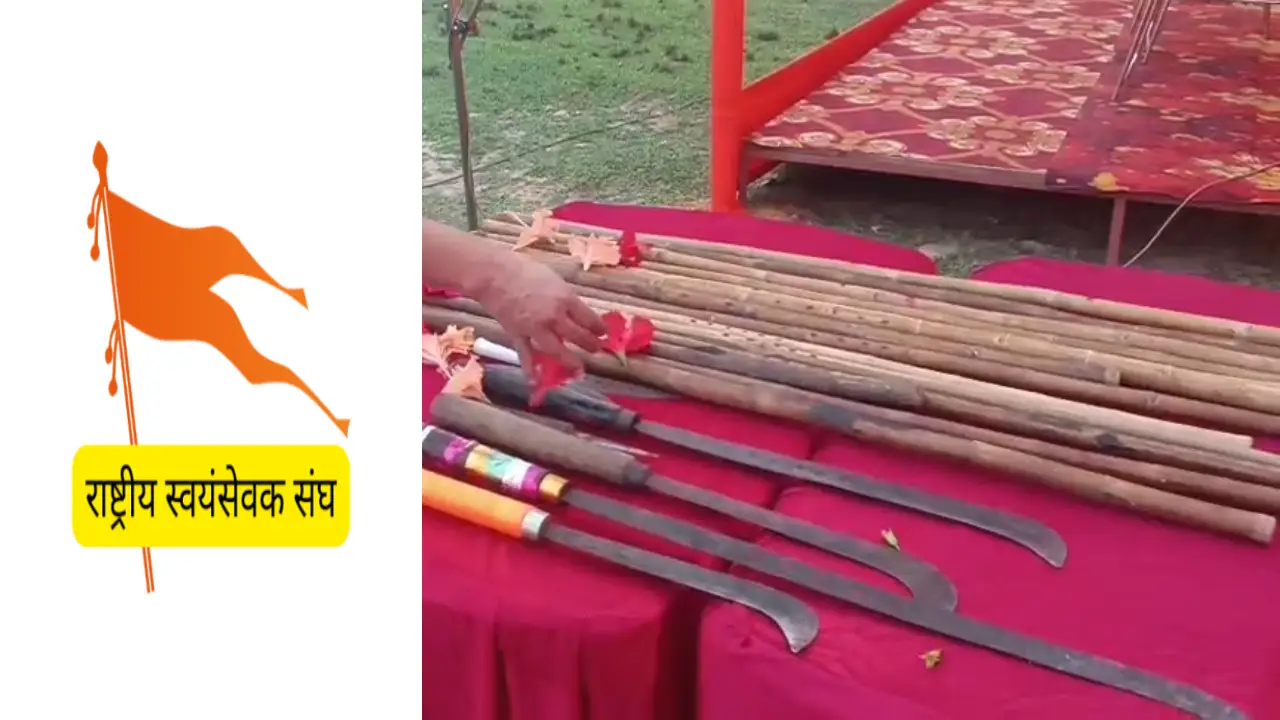 কৈলাসহরে আরএসএস-এর উদ্যোগে বিজয়া দশমী উৎসব ও অস্ত্র পূজা অনুষ্ঠিত