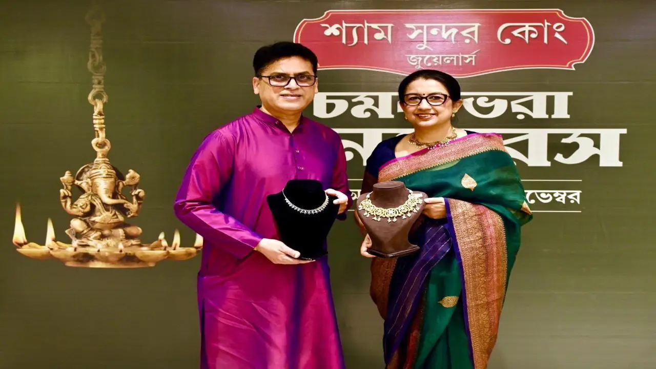 শ্যাম সুন্দর কোং জুয়েলার্স নিয়ে এসেছে চমক ভরা ধনতেরাস । যা চলবে ৩০ অক্টোবর থেকে ১০ নভেম্বর ২০২৬ পর্যন্ত।