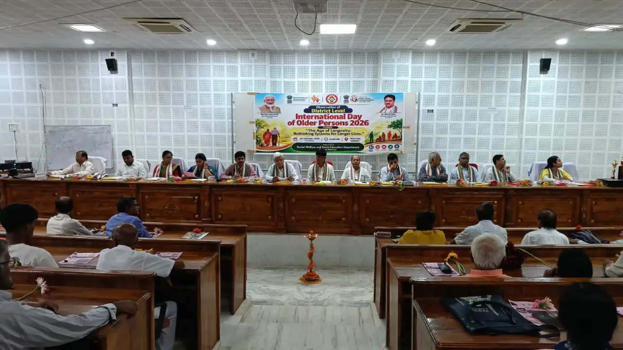 সমাজ কল্যাণ ও সমাজ শিক্ষা দপ্তরের উদ্যোগে আন্তর্জাতিক প্রবীণ নাগরিক দিবস উদযাপন হয় গোমতী জেলার উদয়পুর পঞ্চায়েত রাজ ট্রেনিং সেন্টারে ।