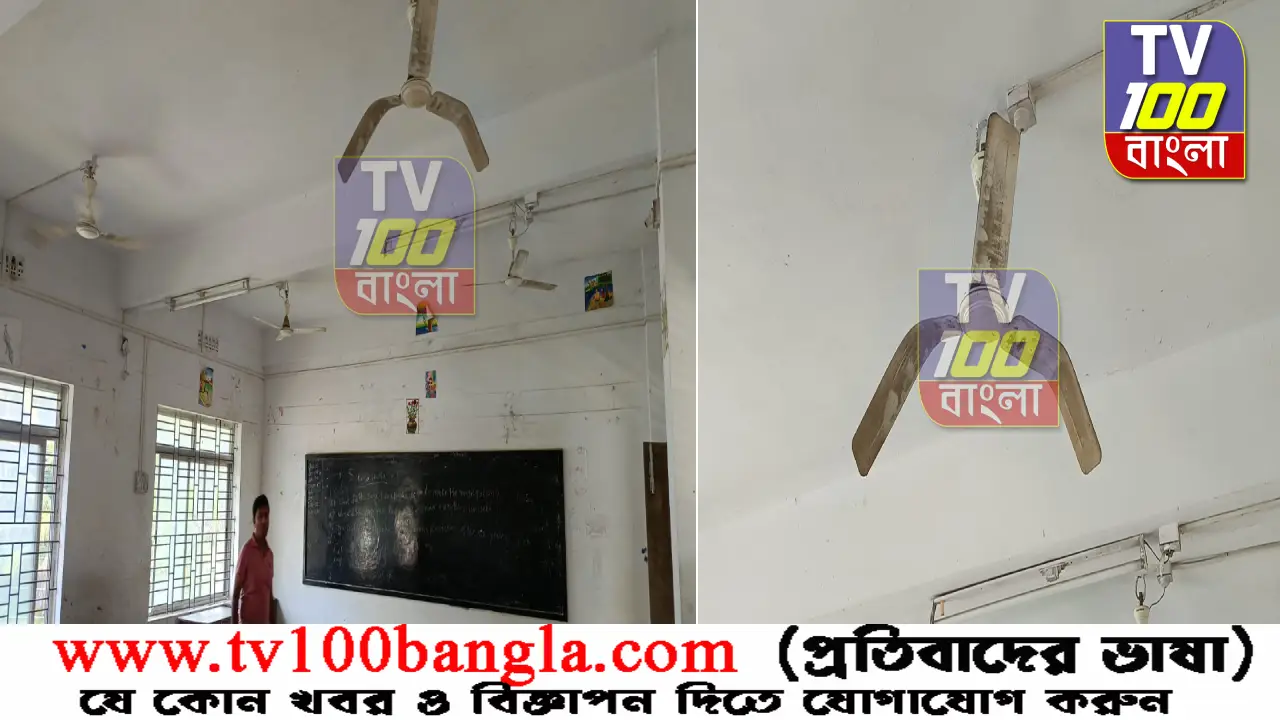 তীব্র গরমে নাজেহাল ছাত্রছাত্রীরা, মাতাবাড়ি ইংরেজি মাধ্যম বিদ্যালয়ের পরিকাঠামো নিয়ে ক্ষোভ